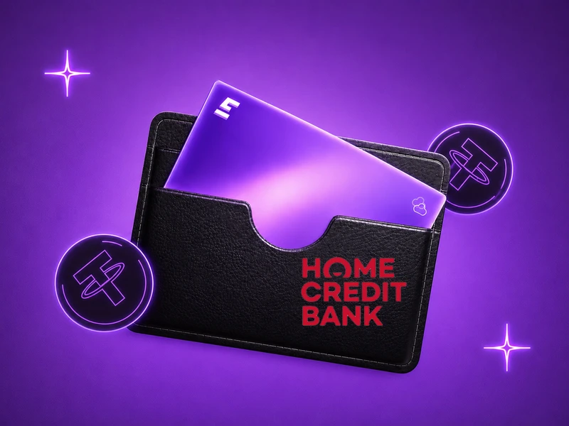 Home credit bank 🇰🇿